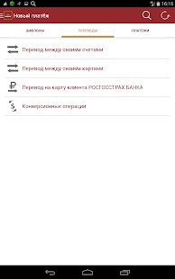How to install ROSGOSSTRAKH BANK Mobile 1.0.5.0 mod apk for pc
