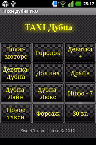 Такси Дубна PRO