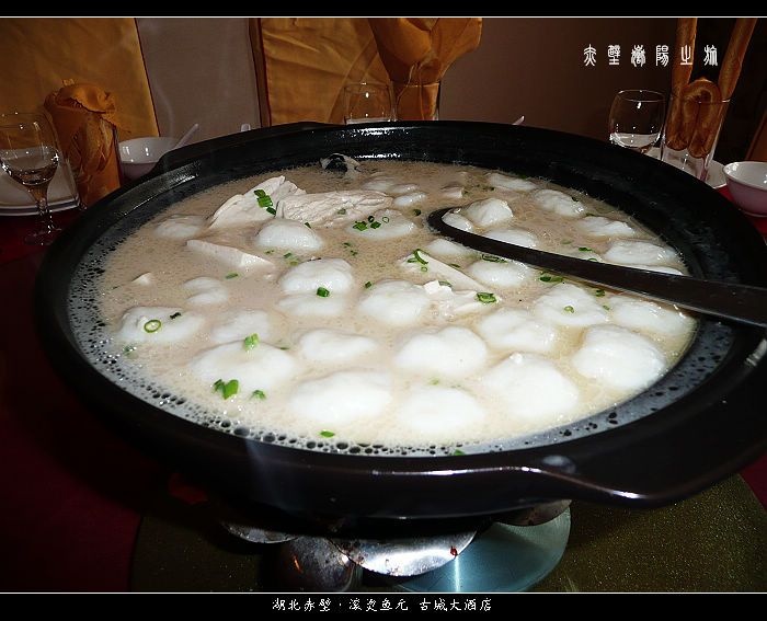 2008端午 赤壁岳阳行 之 美食记录