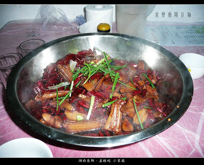 2008端午 赤壁岳阳行 之 美食记录