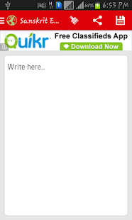 How to install Sanskrit Pride Sanskrit Editor lastet apk for android