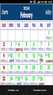 How to get Manipuri Calendar 2014 lastet apk for pc