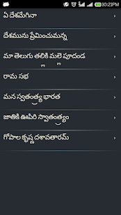 How to install All God Mantras in TELUGU lastet apk for laptop