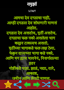 How to download V.P.Kale 3.0 unlimited apk for pc