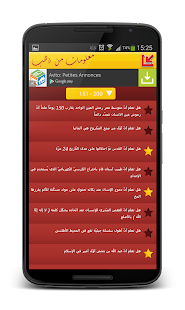 How to download معلومات من ذهب lastet apk for bluestacks