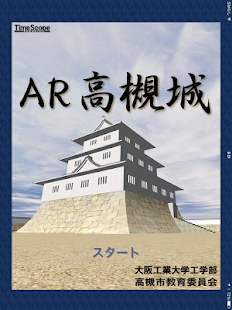 How to mod AR高槻城 lastet apk for pc