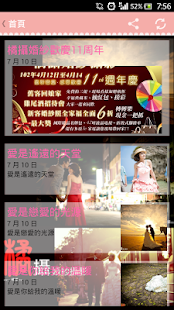 How to download 橘攝婚紗攝影 2.2.3 apk for pc