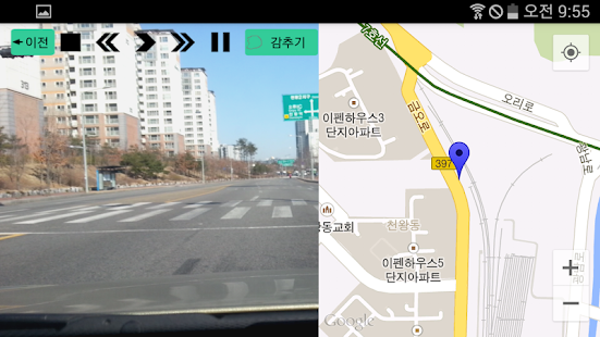 How to mod Hamy Record 1.6 apk for bluestacks