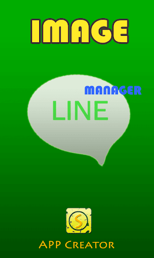 LINE Image Manager