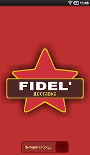 How to download Фидель 1.0.0 unlimited apk for android