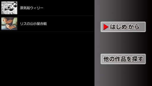 【免費漫畫App】トゥイーティー：悪知恵合戦-APP點子