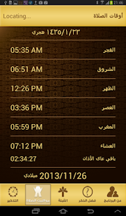 How to mod لهذا خلقنا patch 1.0 apk for pc