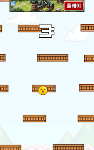 How to mod ball tour lastet apk for android