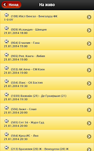 How to install Eurofootball patch 2.1.6 apk for pc