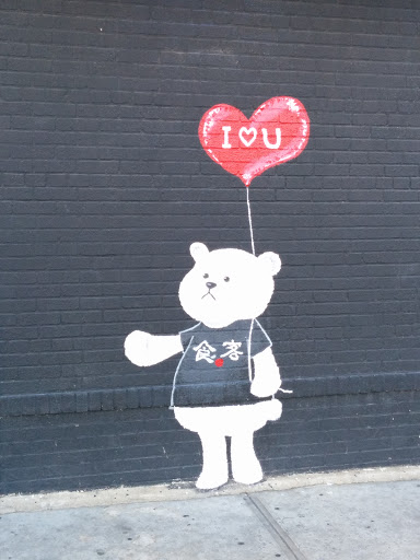I Heart U Bear