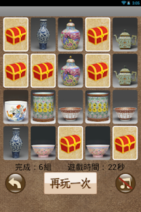 How to install 乾隆寶藏翻牌遊戲 lastet apk for laptop