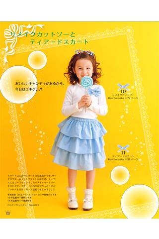 【免費生活App】女の子のスイートな服-APP點子