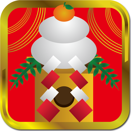 OshogatsuApp LOGO-APP點子