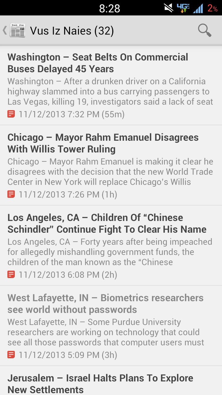 Android application Jewish News Pro screenshort