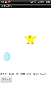 How to download 卵たたき（Egg Hatching） 2.0 apk for laptop