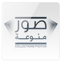 arabic images mobile app icon