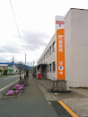 Ono Post Office