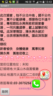 How to mod 永興&雅君結婚貼心APP(結婚專用) 3.0 mod apk for bluestacks