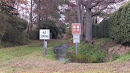 Chesapeake Public Trail Oak Dr Entrance