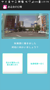 How to mod ある女の日常 1.0 mod apk for laptop