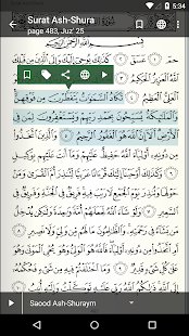   Quran for Android- screenshot thumbnail   