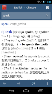 How to install Collins Mandarin Dictionary 1.0 unlimited apk for laptop