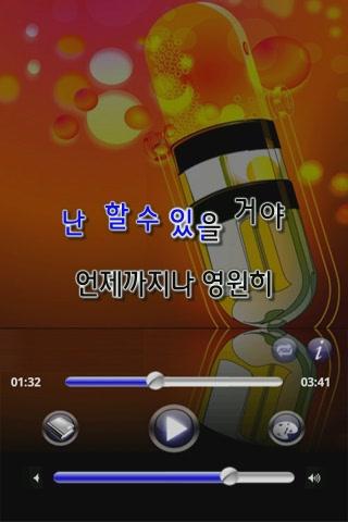 【免費音樂App】Show - 김원준[노래방]-APP點子