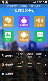 How to get 爱帮全网通 lastet apk for pc