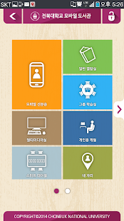 How to mod 전북대학교 중앙도서관 4.8 mod apk for pc