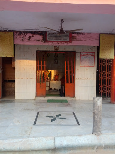Sri Hanuman Seva Samithi Temple  