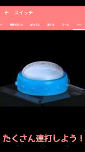 How to install スイッチ 2.2.0 mod apk for bluestacks