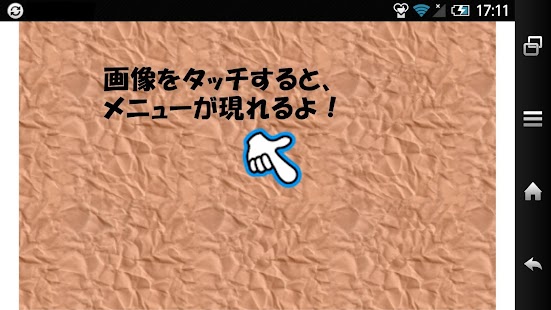 How to mod 視力改善 patch 2.0.0 apk for laptop