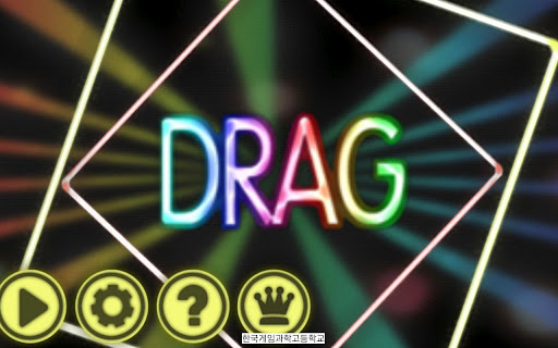 Drag