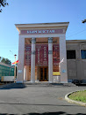 Кыргыстан