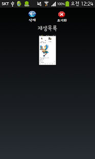 How to download 간편 영상 만들기 2.8 apk for pc