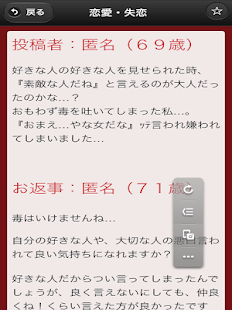How to install 腐女 patch 0.0.1 apk for pc