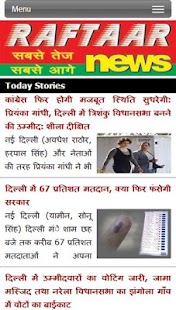How to install Raftaar News 15021309 mod apk for laptop
