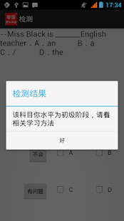 How to download 东野辛雷智能化学之高中化学 1.0 mod apk for pc