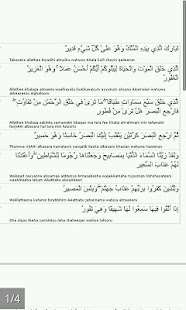 How to mod Surah Mulk The Protector lastet apk for bluestacks