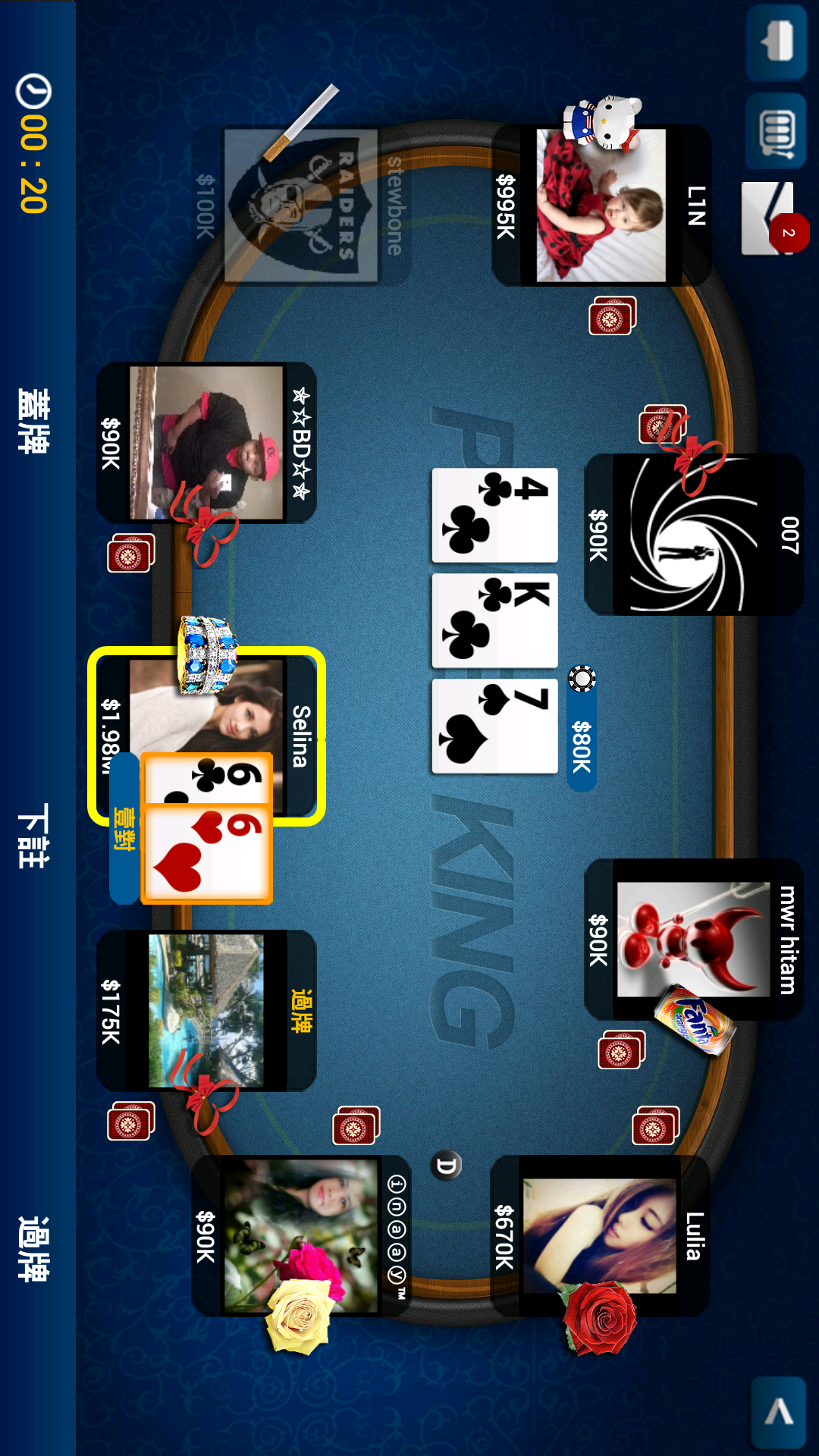 Android application Texas Holdem Poker screenshort