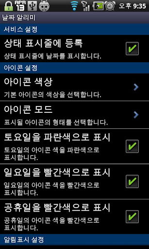 App 廣州食Guide APK for Zenfone | Download Android APK APPS ...