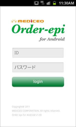 【免費醫療App】Order-epi for Android-APP點子