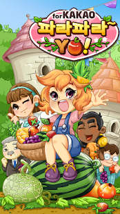 How to mod 파라파라YO for Kakao patch 1.0.9 apk for bluestacks