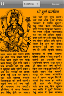 How to mod Durga Chalisa 1.0 unlimited apk for laptop