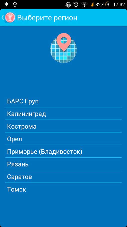 Врач-Online — приложение на Android